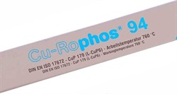 Твердый припой Felder Cu-Rophos®94, L-СuP6, ф 2 мм, L=500 мм, 1 кг - фото 31698