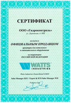 Термометр биметаллический Watts ф 63 мм, гильза 50 мм, t 120° - фото 37454