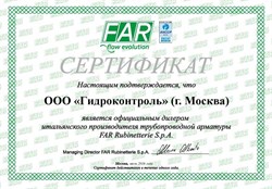 Фильтр для воды FAR хромированный 300мкм без манометров 2" НР-НР (FA 3932 2) - фото 39233