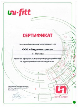 Угол ВР пресс для мeталлопластиковых труб Uni-Fitt 26 x 1" - фото 51440