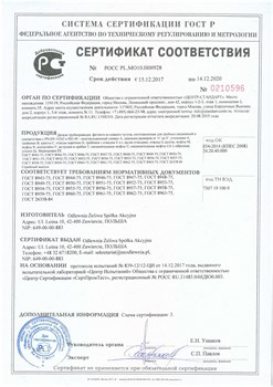 Американка ЕЕ угловая коническая ВР 3/4", оцинкованная - фото 54778