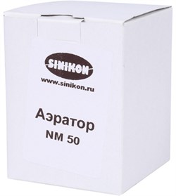 Аэратор канализационный Sinikon Standart 50 - фото 71834